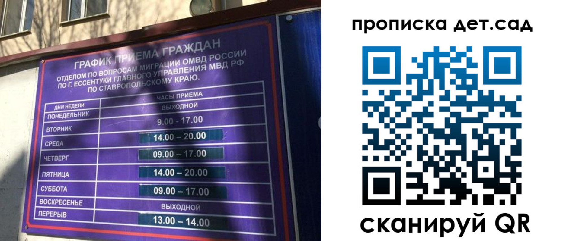 временная регистрация поиск в Дудинке