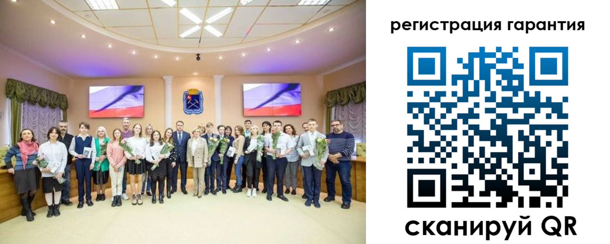 прописка в Дудинке