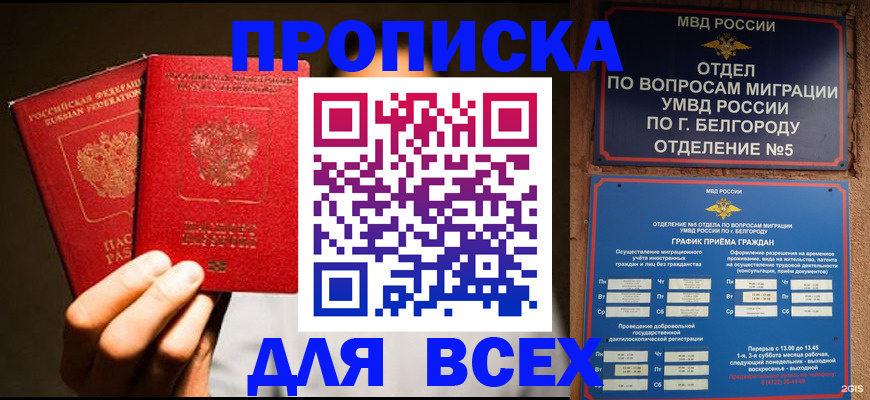 регистрация для дет. сада в Дудинке
